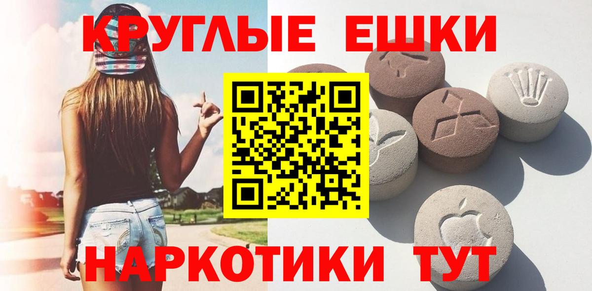 Ecstasy DUBAI  ЭКСТАЗИ 280 MDMA  Чебоксары  Экстази  Вход с VPN 