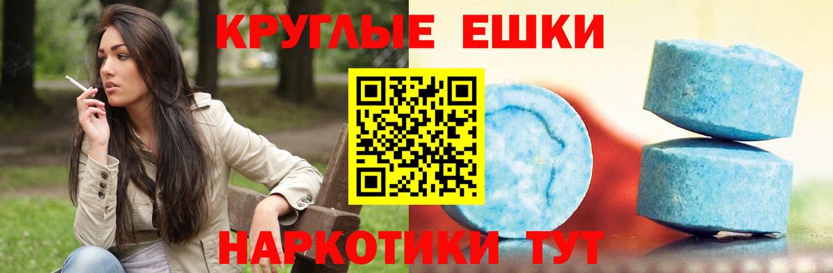 Ecstasy 99% Чебоксары