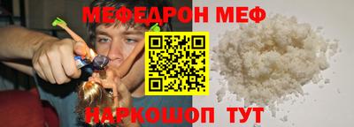 герыч Ликино-Дулёво