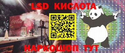 PSILOCYBIN Ливны