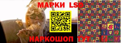 PSILOCYBIN Ливны