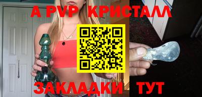 герыч Ликино-Дулёво