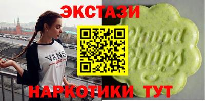 MDMA Premium VHQ Лесосибирск