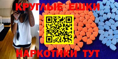 MDMA Premium VHQ Лесосибирск