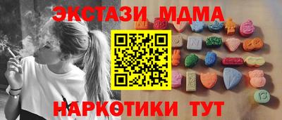 PSILOCYBIN Ливны