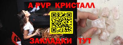 герыч Ликино-Дулёво