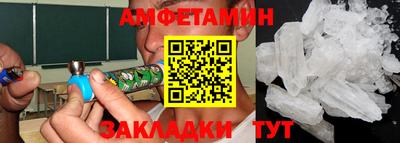 PSILOCYBIN Ливны