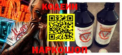 PSILOCYBIN Ливны
