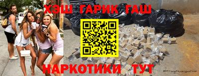 герыч Ликино-Дулёво