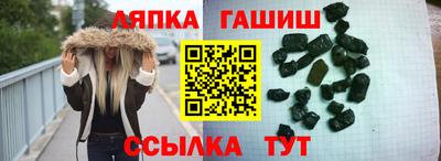 герыч Ликино-Дулёво