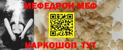 герыч Ликино-Дулёво