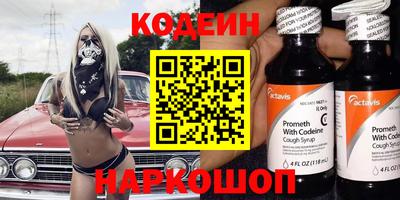 PSILOCYBIN Ливны