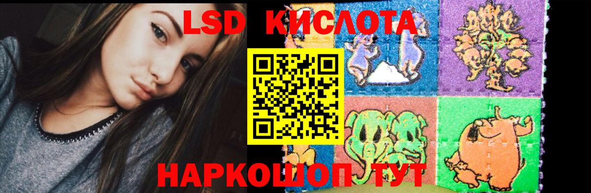 Лсд 25 экстази кислота Чебоксары