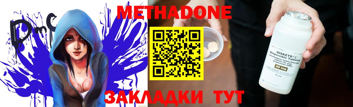МЕТАДОН VHQ  Вход с VPN  МЕТАДОН VHQ  Чебоксары 