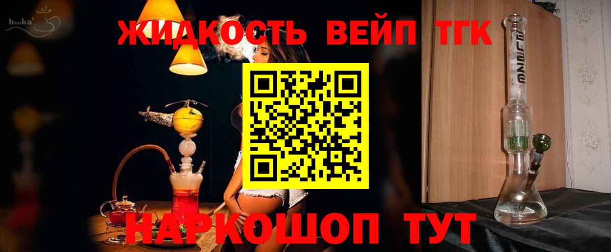Чебоксары  купить наркотик  Вход с VPN  Дистиллят ТГК гашишное масло  Дистиллят ТГК вейп 