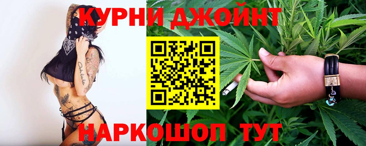 Конопля сатива  Бошки Шишки план  МАРИХУАНА сатива  Бошки марихуана план  Чебоксары  Вход с VPN 